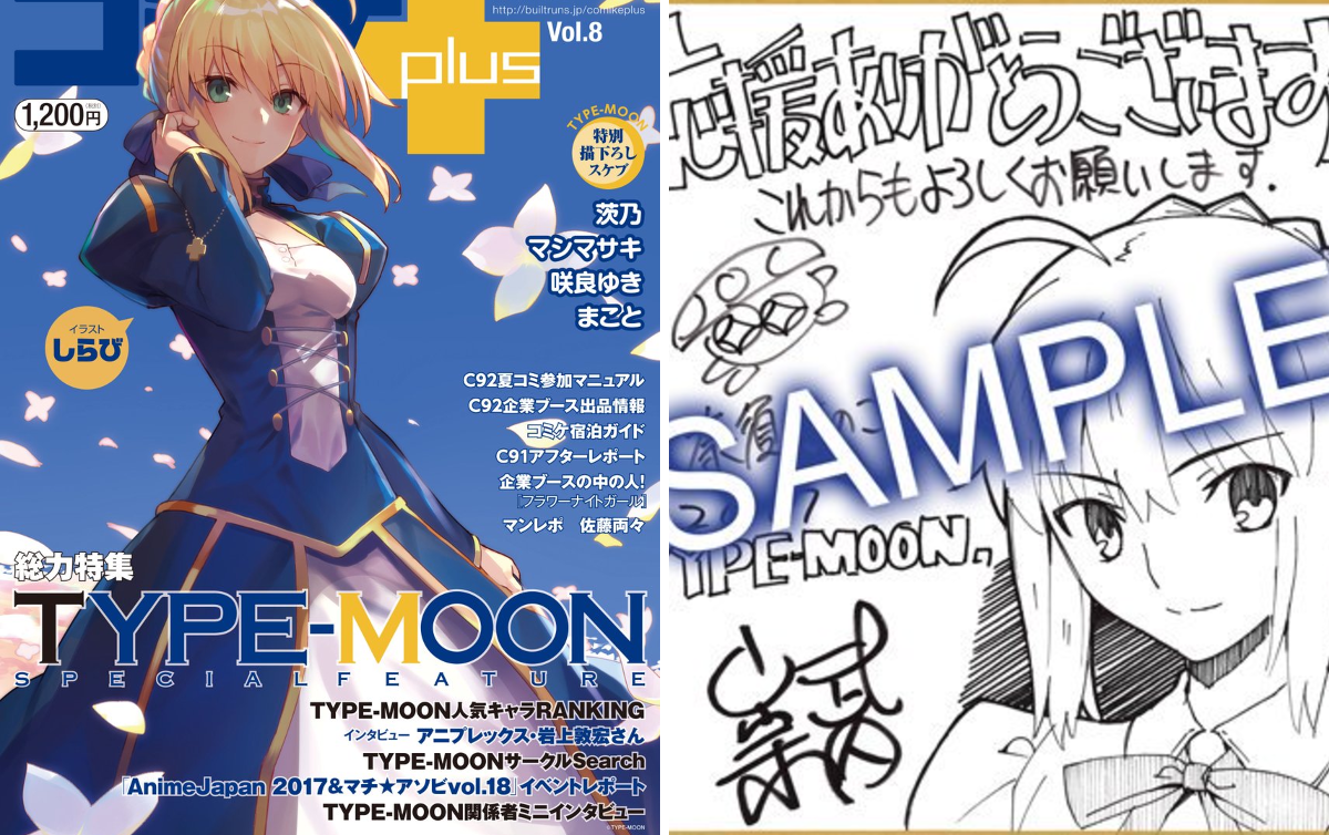 FGOまとめ速報 on X: 