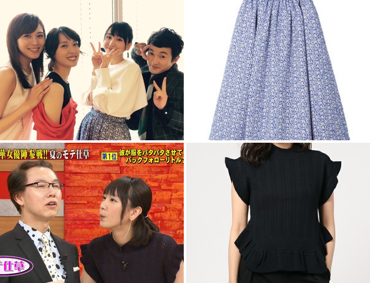Fashion Express on X: 