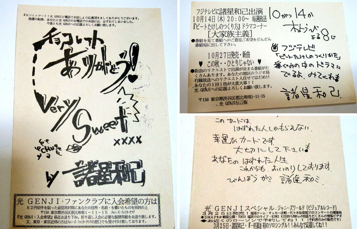 yu☆ka on X: 