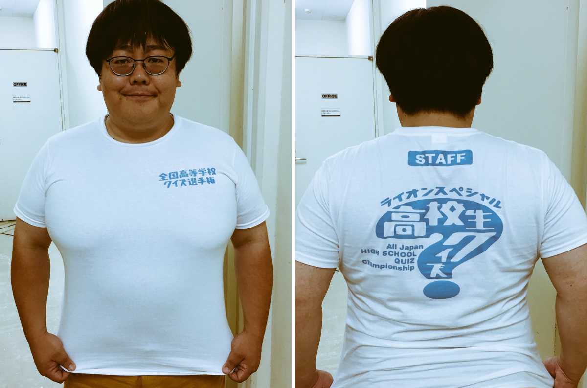 タイムマシーン3号 関 太 on X: 