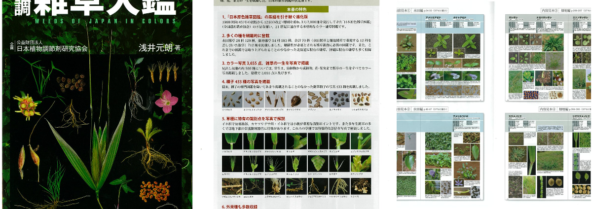 全国農村教育協会 (出版社) on X: 