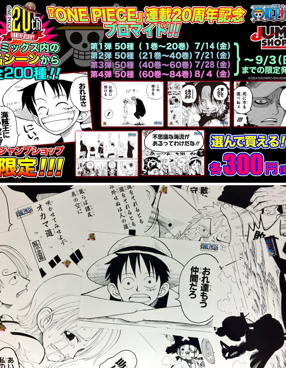 ジャンプショップ JUMP SHOP【公式】 a X: 