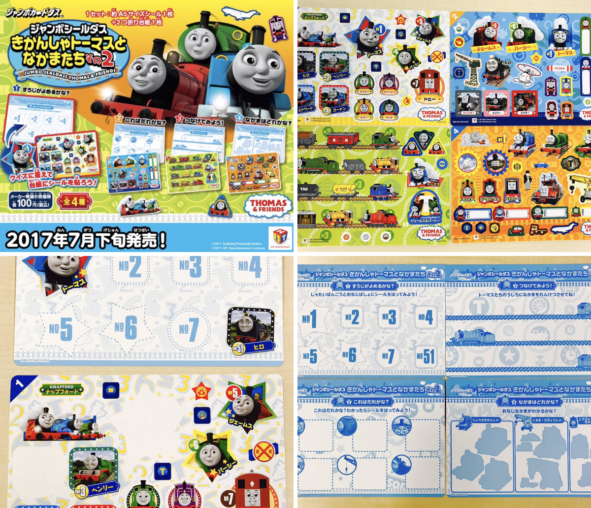 カードダスコレクション【バンダイ公式】 on X: 