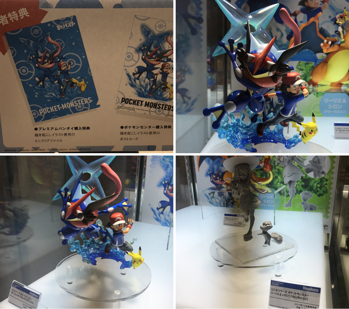 ポケモン情報NAKAYAMA【非公式】 on X: 