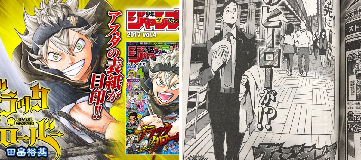 JUMP j BOOKS編集部 on X: 