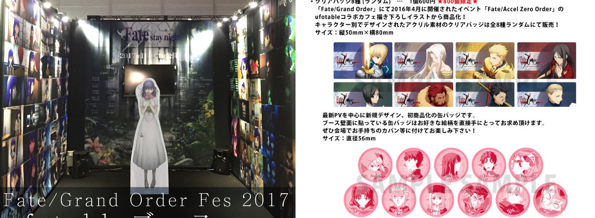 ufotable on X: 