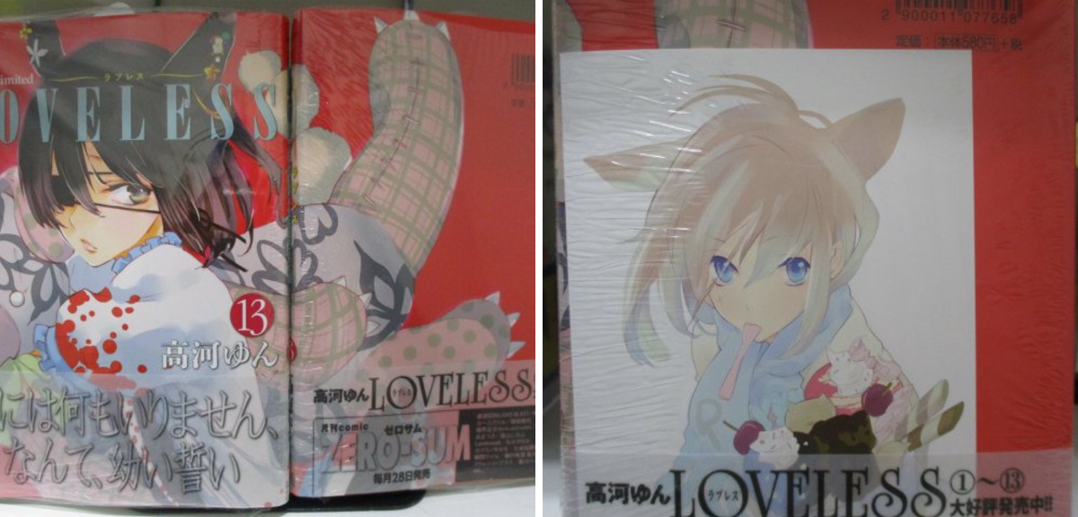 アニメイト池袋本店 on X: 