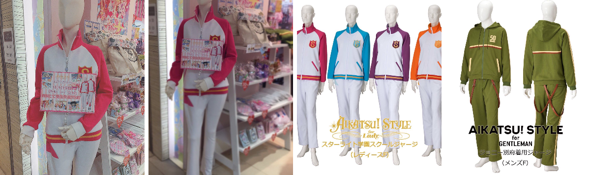 アイカツ！アンコール公式 on X: 