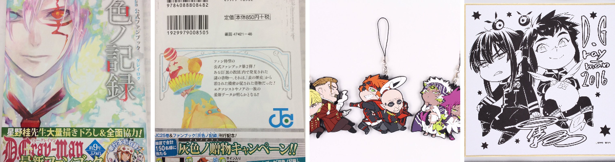ジャンプSQ.編集部 on X: 