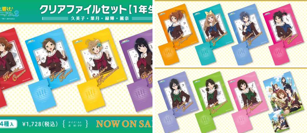 京アニショップ！ on X: 