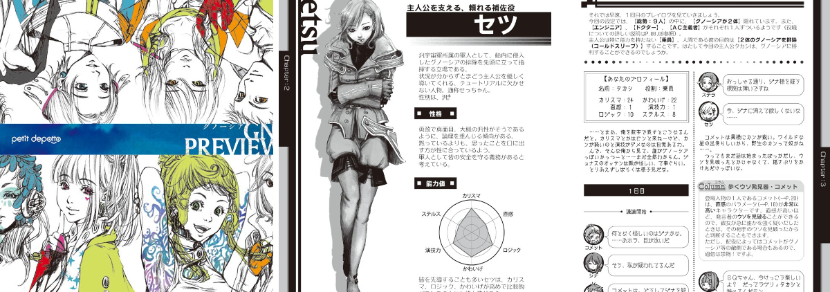 ことり on X: 