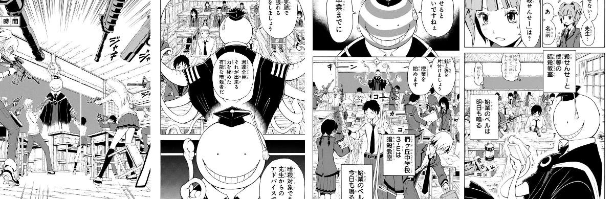 少年ジャンプ＋ on X: 