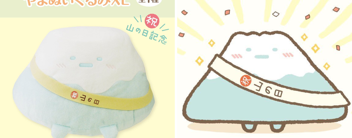 すみっコぐらし【公式】 on X: 