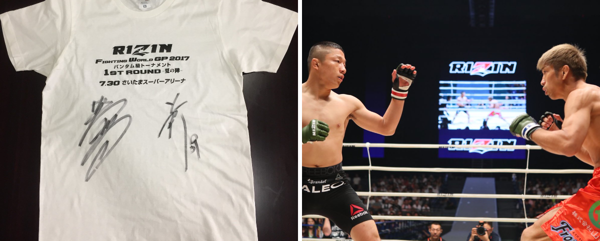 RIZIN FF OFFICIAL on X: 