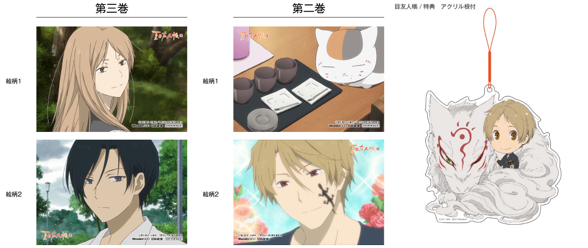 アニメ夏目友人帳公式 on X: 