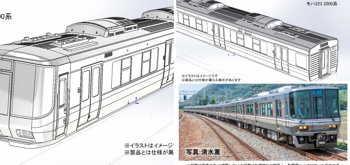 TOMIX公式 広報：立石あやめ（鉄道むすめ） on X: 