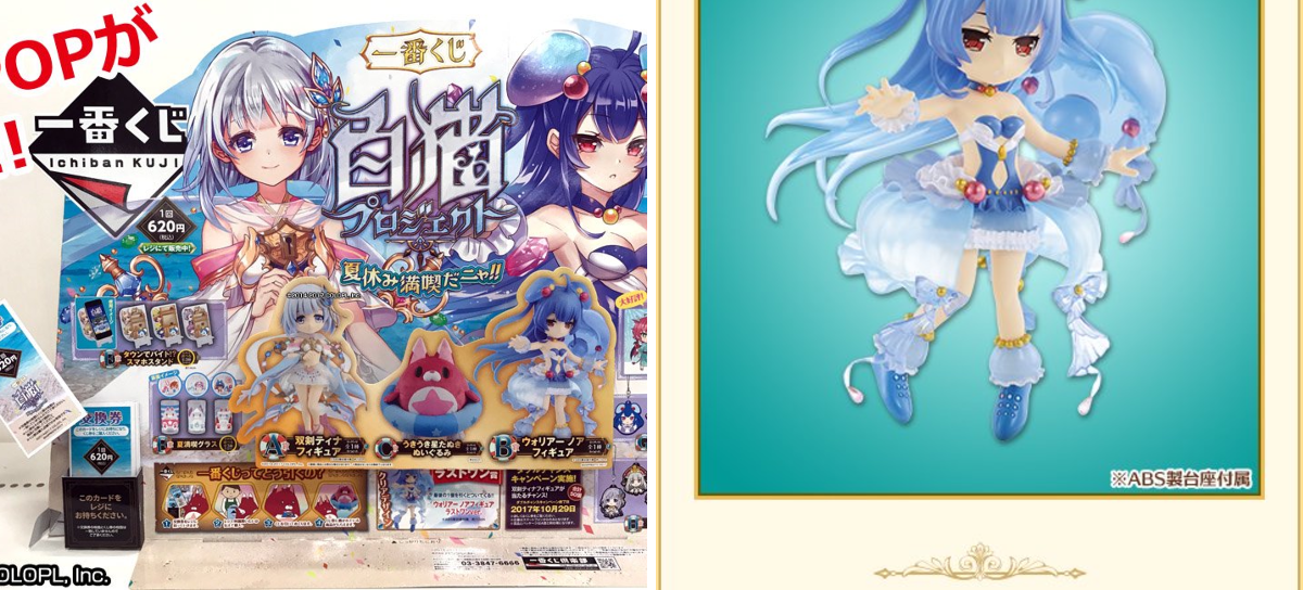 一番くじ（BANDAI SPIRITS） on X: 