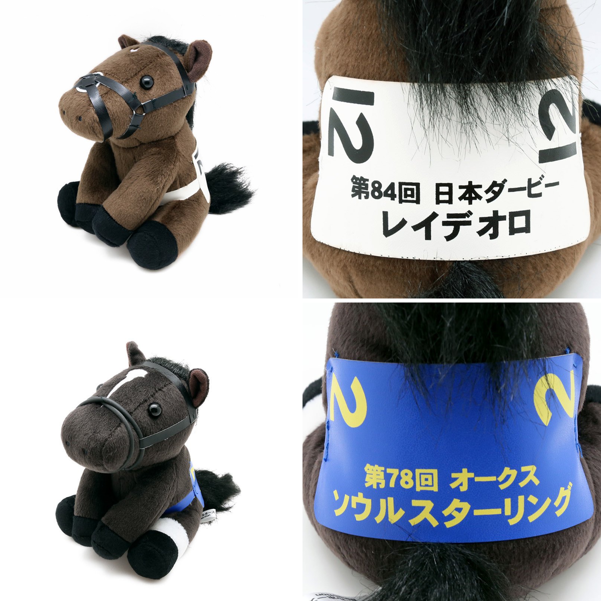 ターフィーショップ_JRA競馬グッズ on X: 