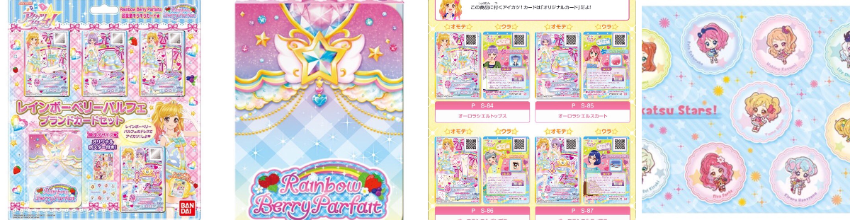 アイカツ！アンコール公式 on X: 