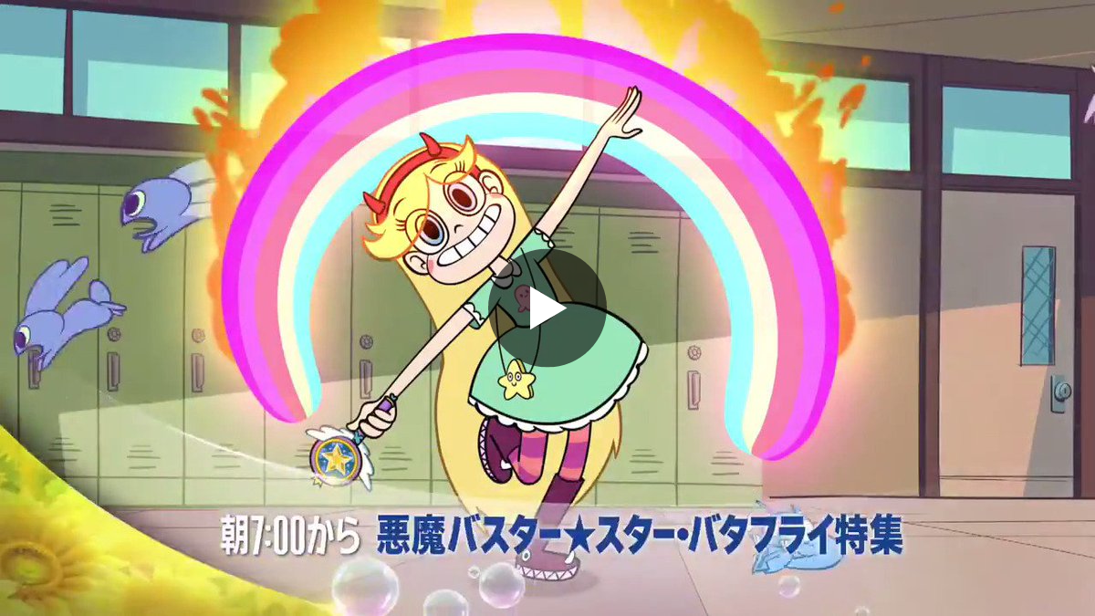 ディズニー・チャンネル公式 on X: 