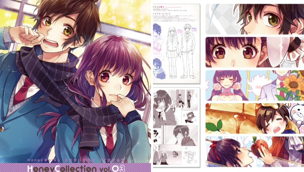 ヤマコ(HoneyWorks) on X: 