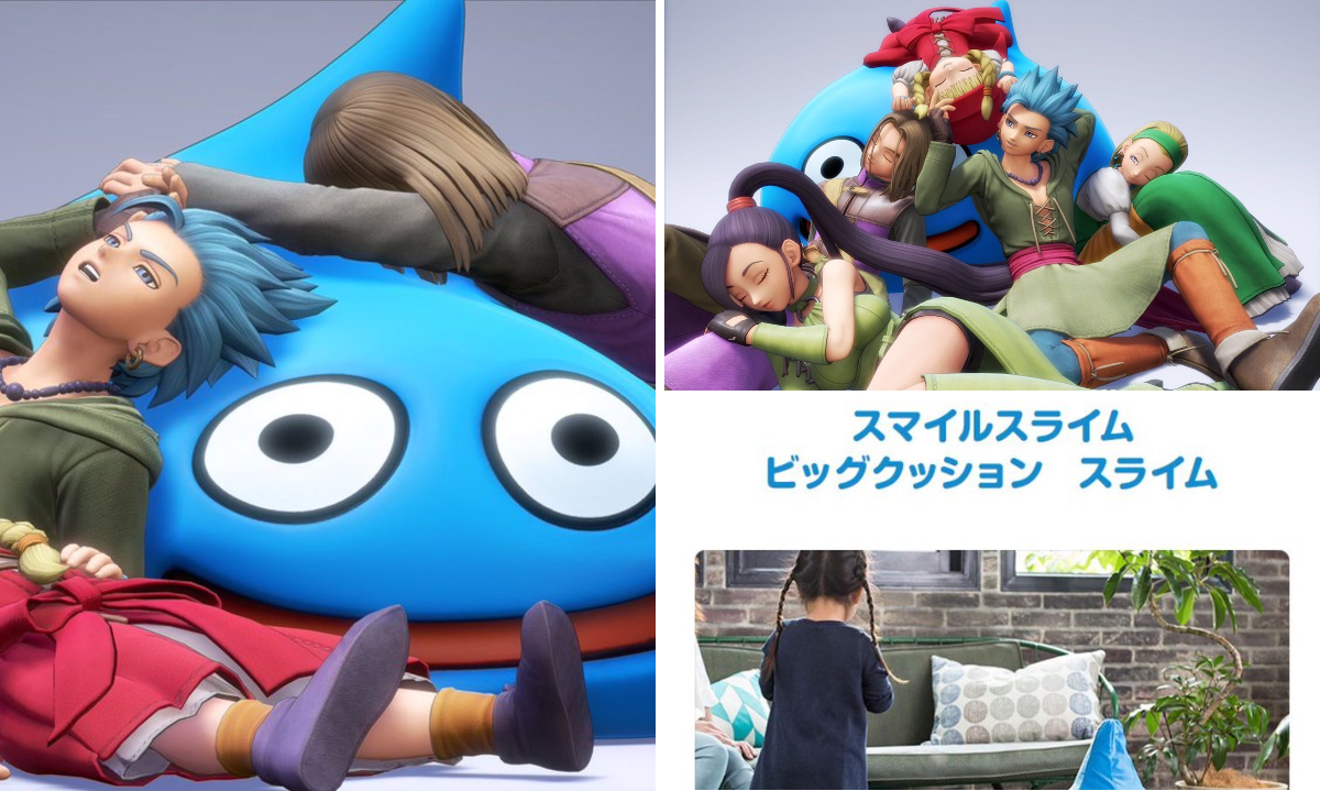 ドラゴンクエスト宣伝担当 on X: 