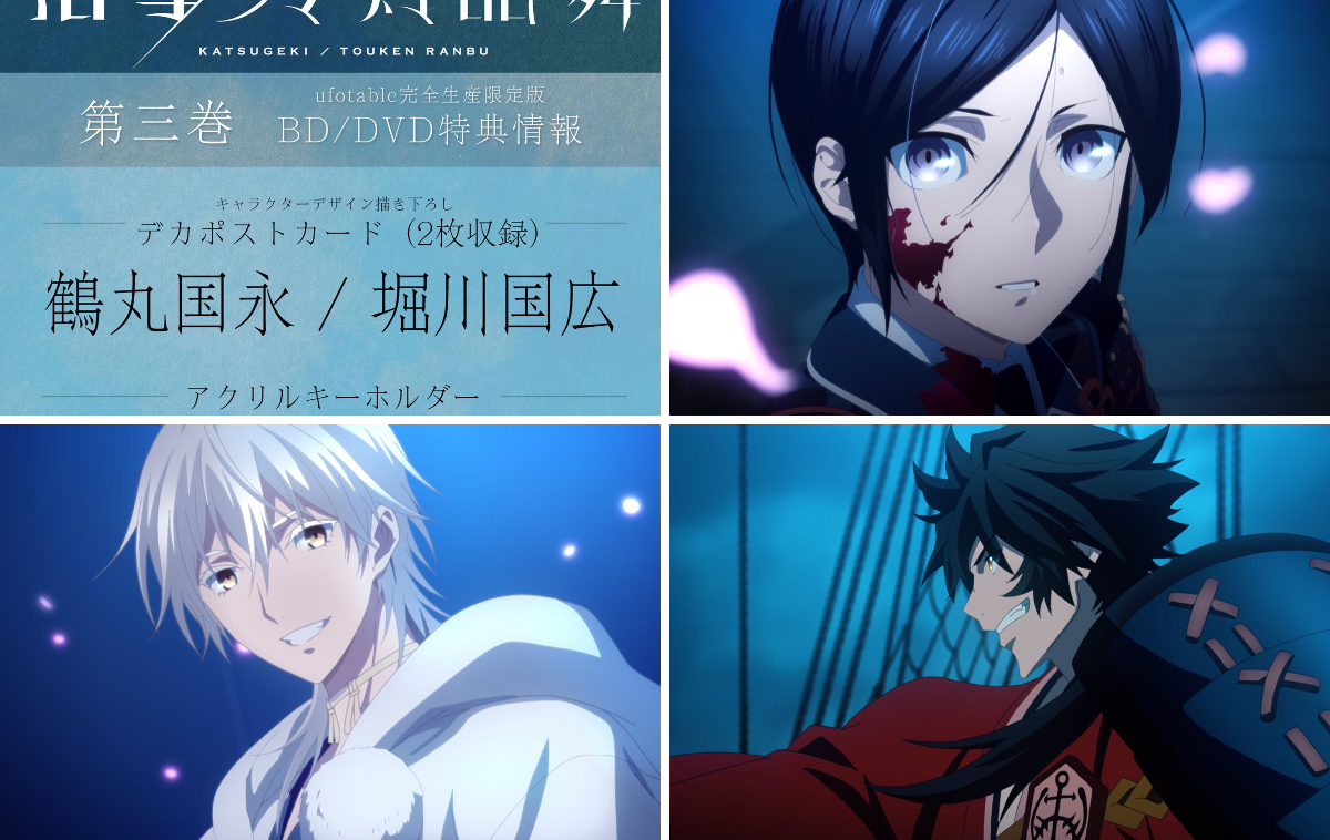 ufotable on X: 