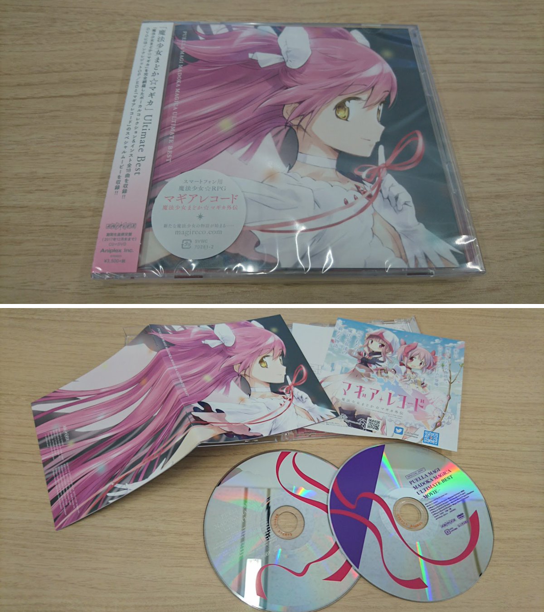 魔法少女まどか☆マギカ on X: 