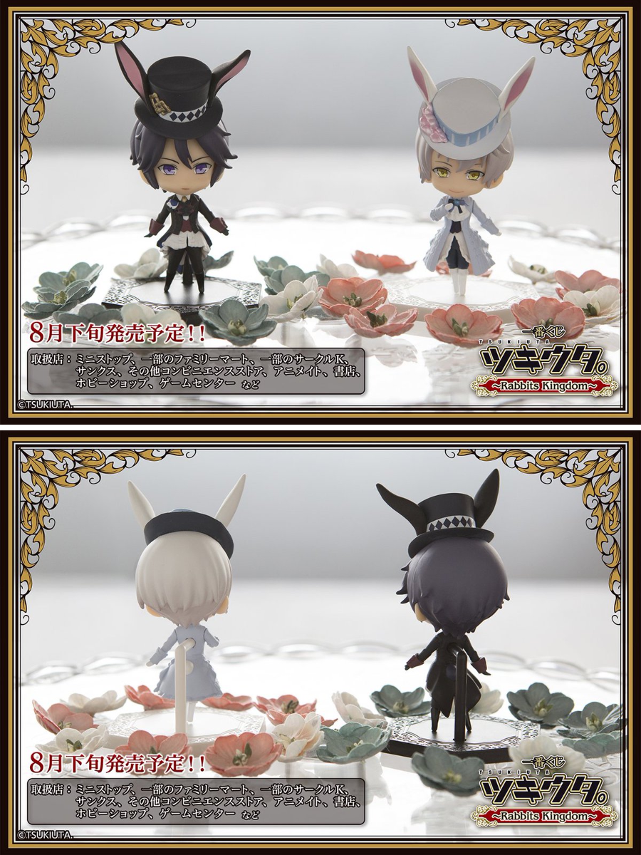 一番くじ（BANDAI SPIRITS） på X: 