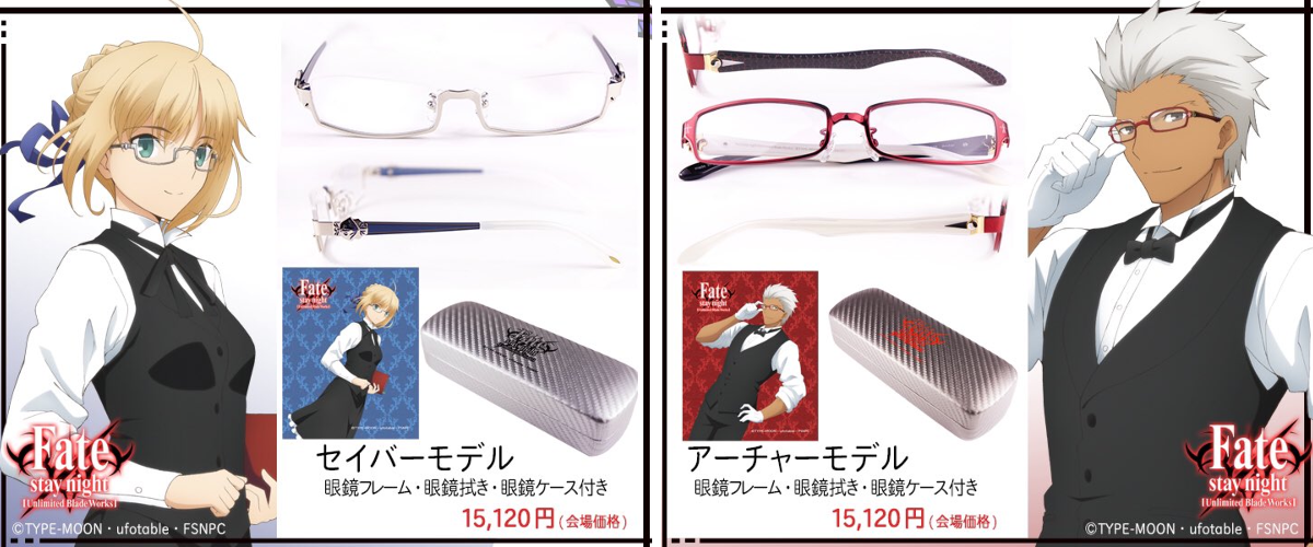 執事眼鏡eyemirror on X: 