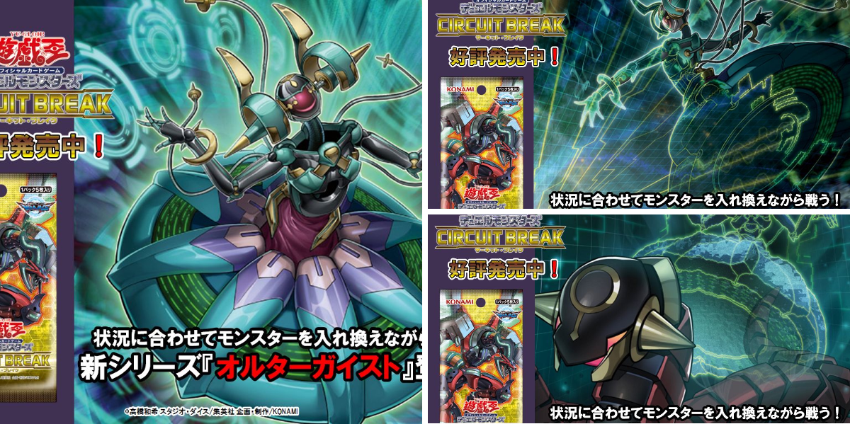 公式】遊戯王OCG on X: 