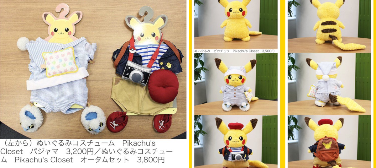 ポケモン情報NAKAYAMA【非公式】 on X: 