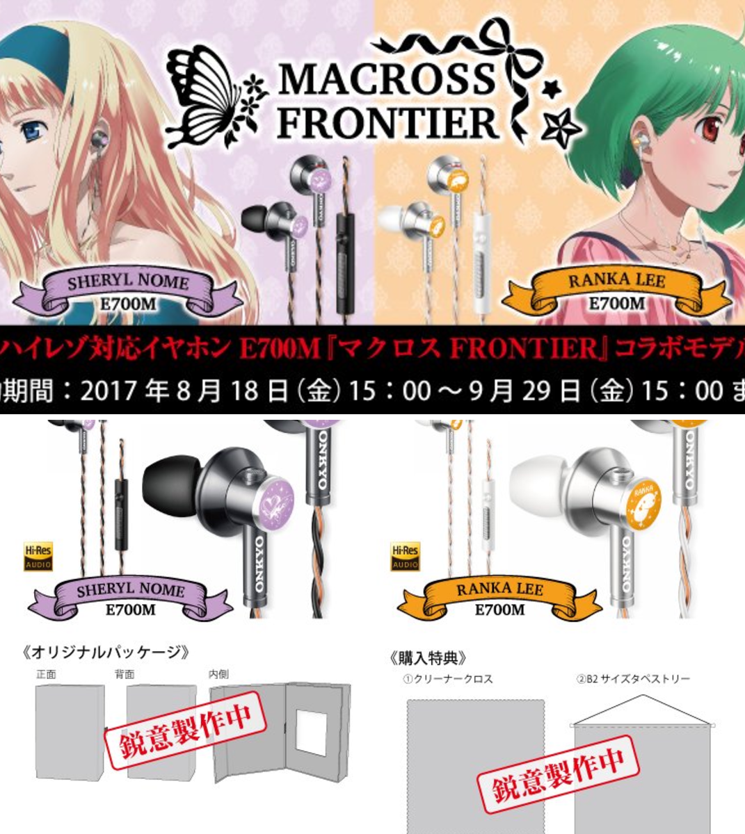 onkyodirect on X: 