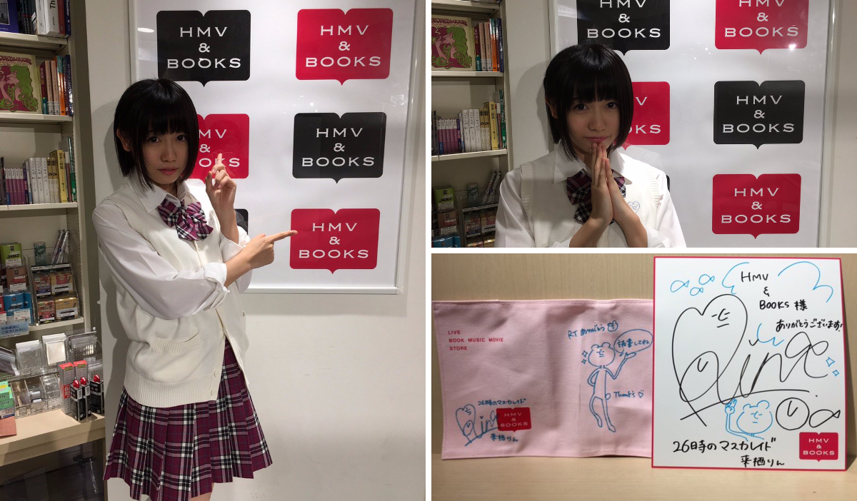 HMV&BOOKS SHIBUYA on X: 