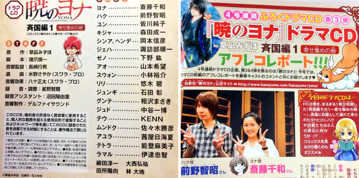 草凪みずほ on X: 