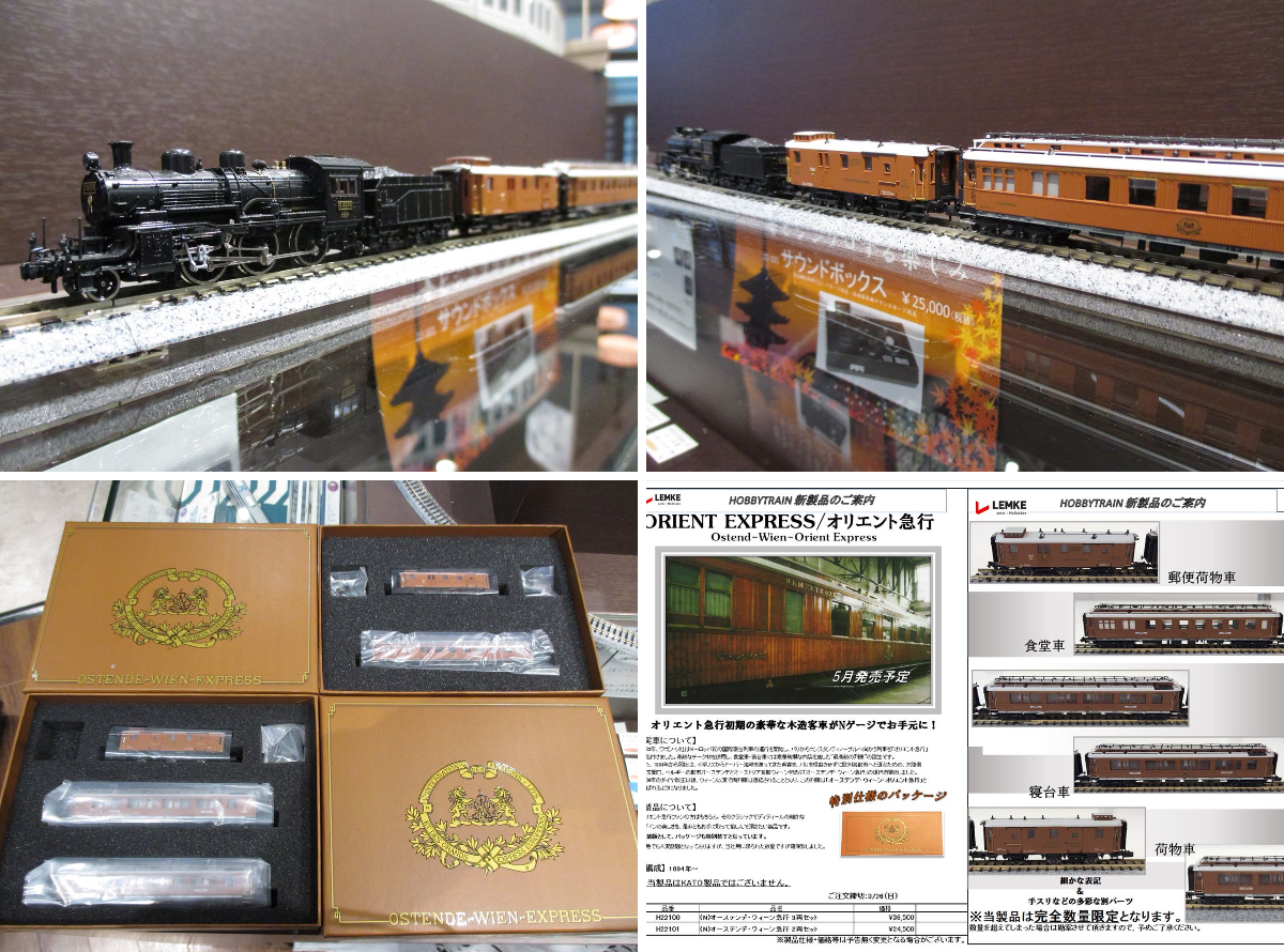 KATO京都駅店 on X: 