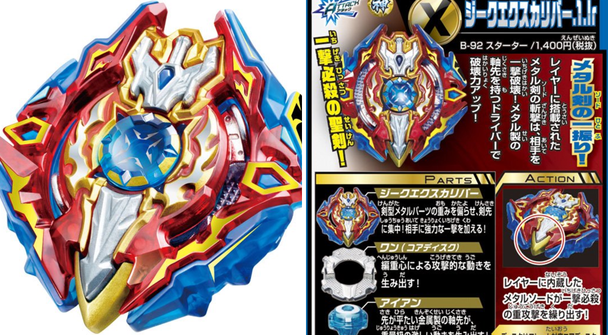 タカラトミー on X: 