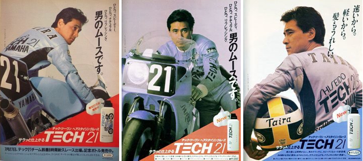 Accela@バイク記事紹介 on X: 