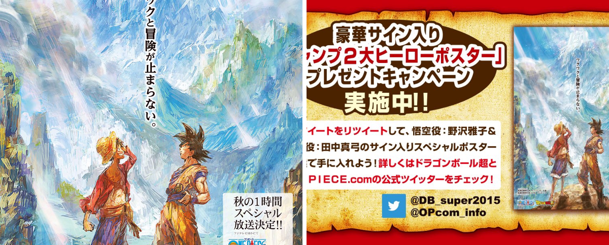 ONE PIECE.com(ワンピース) on X: 