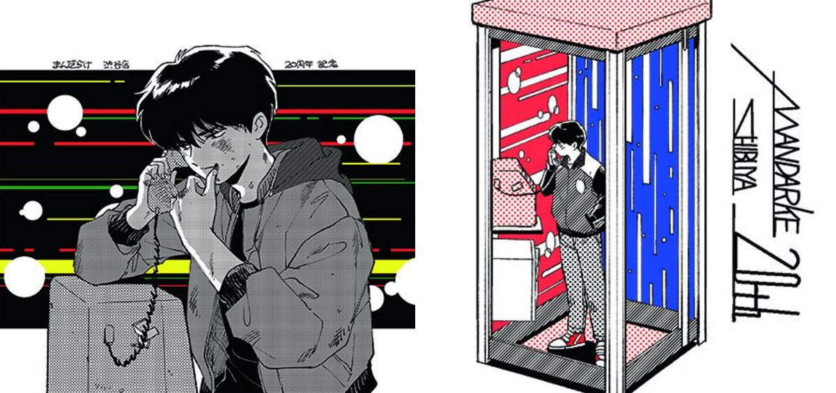 まんだらけ渋谷店 on X: 