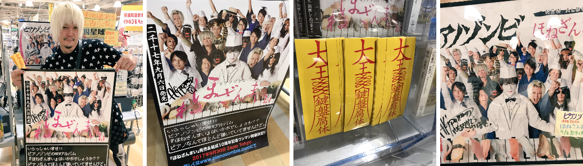 タワーレコード梅田NU茶屋町店 on X: 