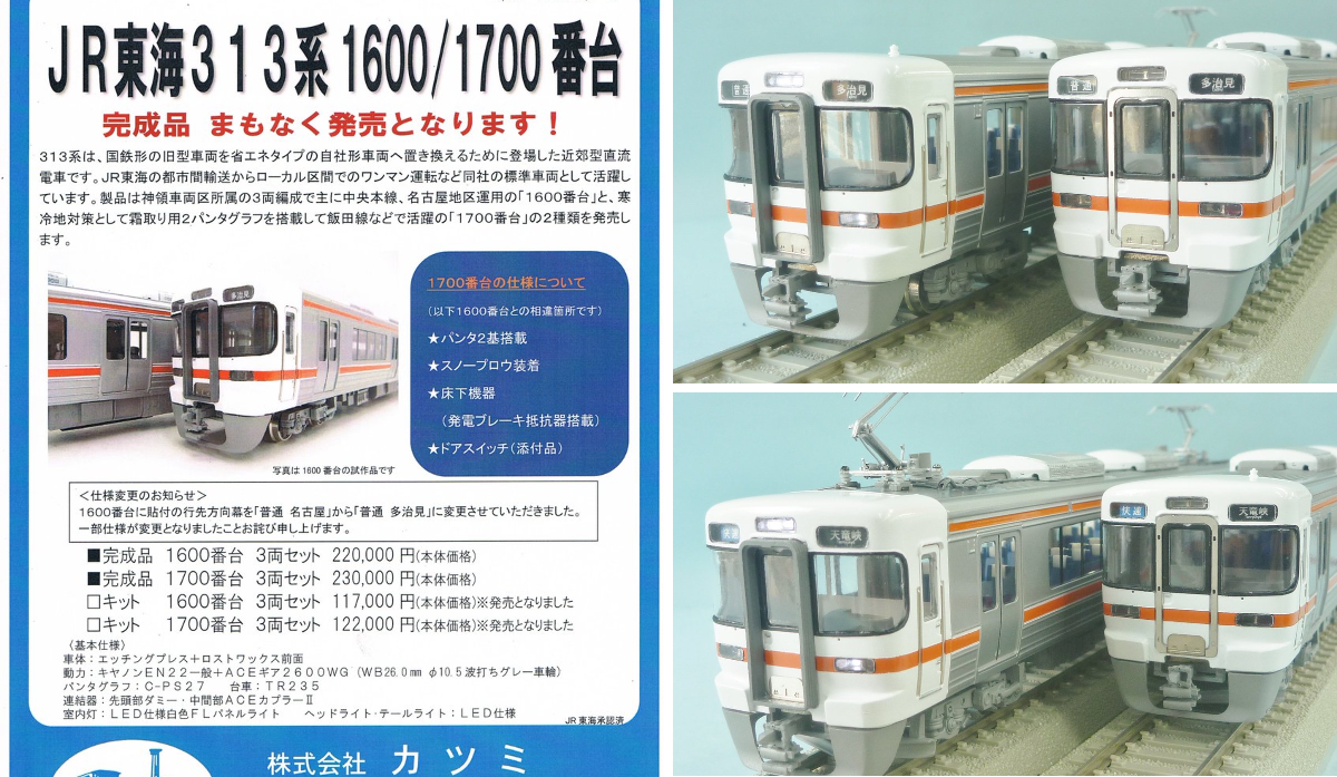 株式会社カツミ【公式】@80周年 on X: 