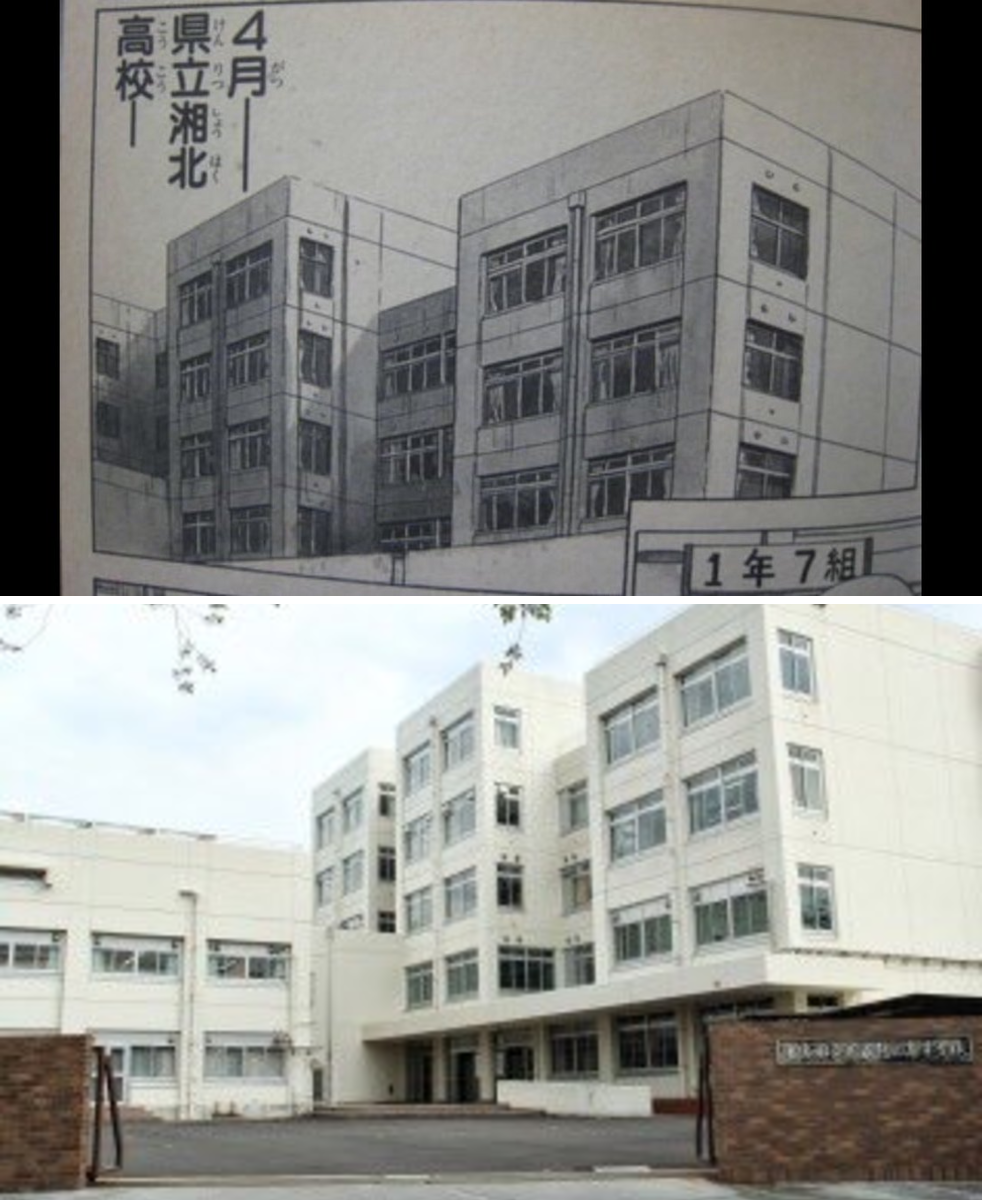 湘北 高校 モデル