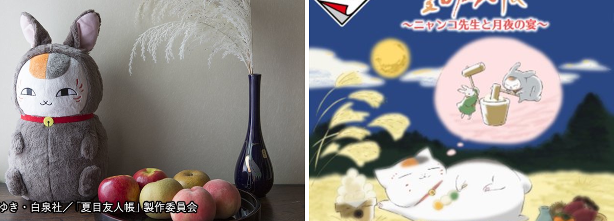一番くじ（BANDAI SPIRITS） على X: 