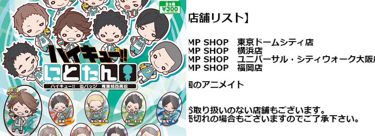 タカラトミーアーツ公式 on X: 