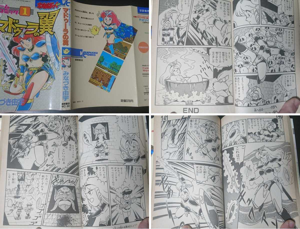森住惣一郎 /Soichiro Morizumi on X: 