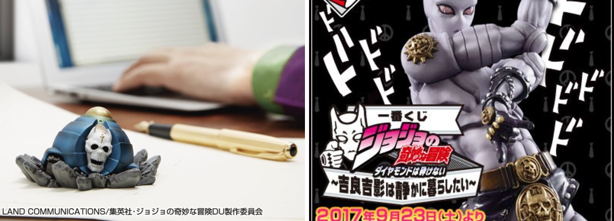 一番くじ（BANDAI SPIRITS） on X: 