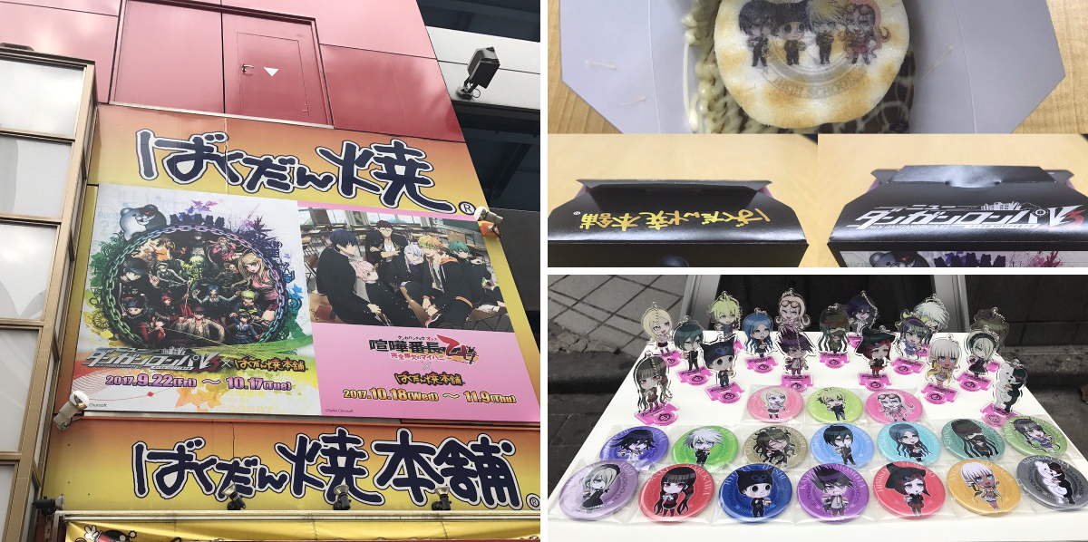 ばくだん焼本舗【公式】 on X: 