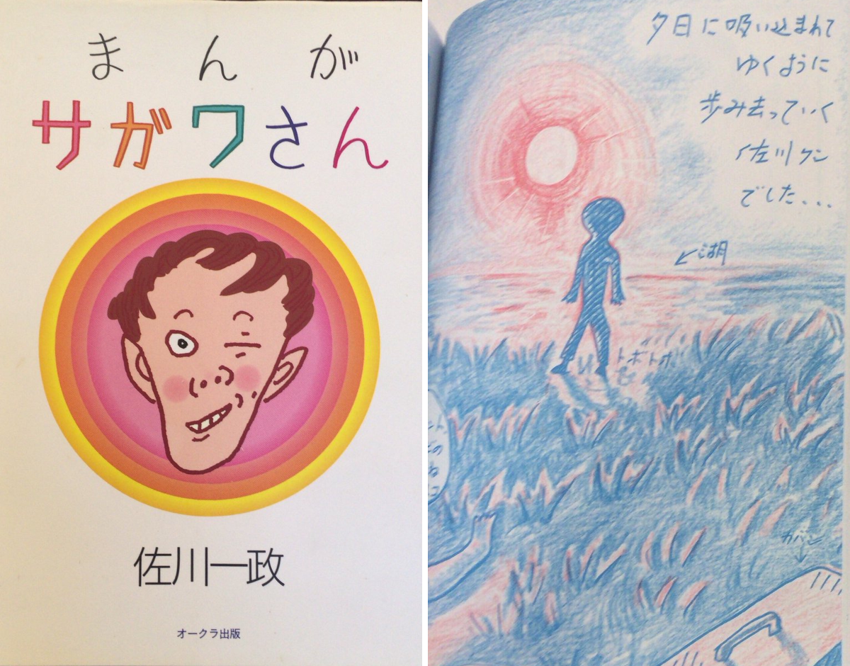 書肆鯖【ショシサバ】 on X: 
