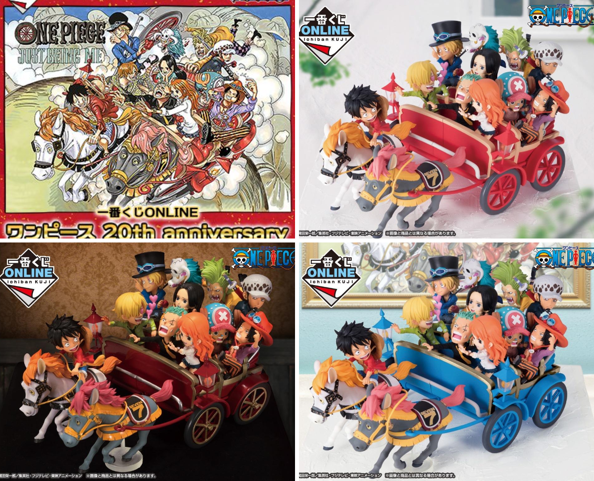 X-এ 一番くじ（BANDAI SPIRITS）: 